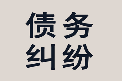 潞城索债公司